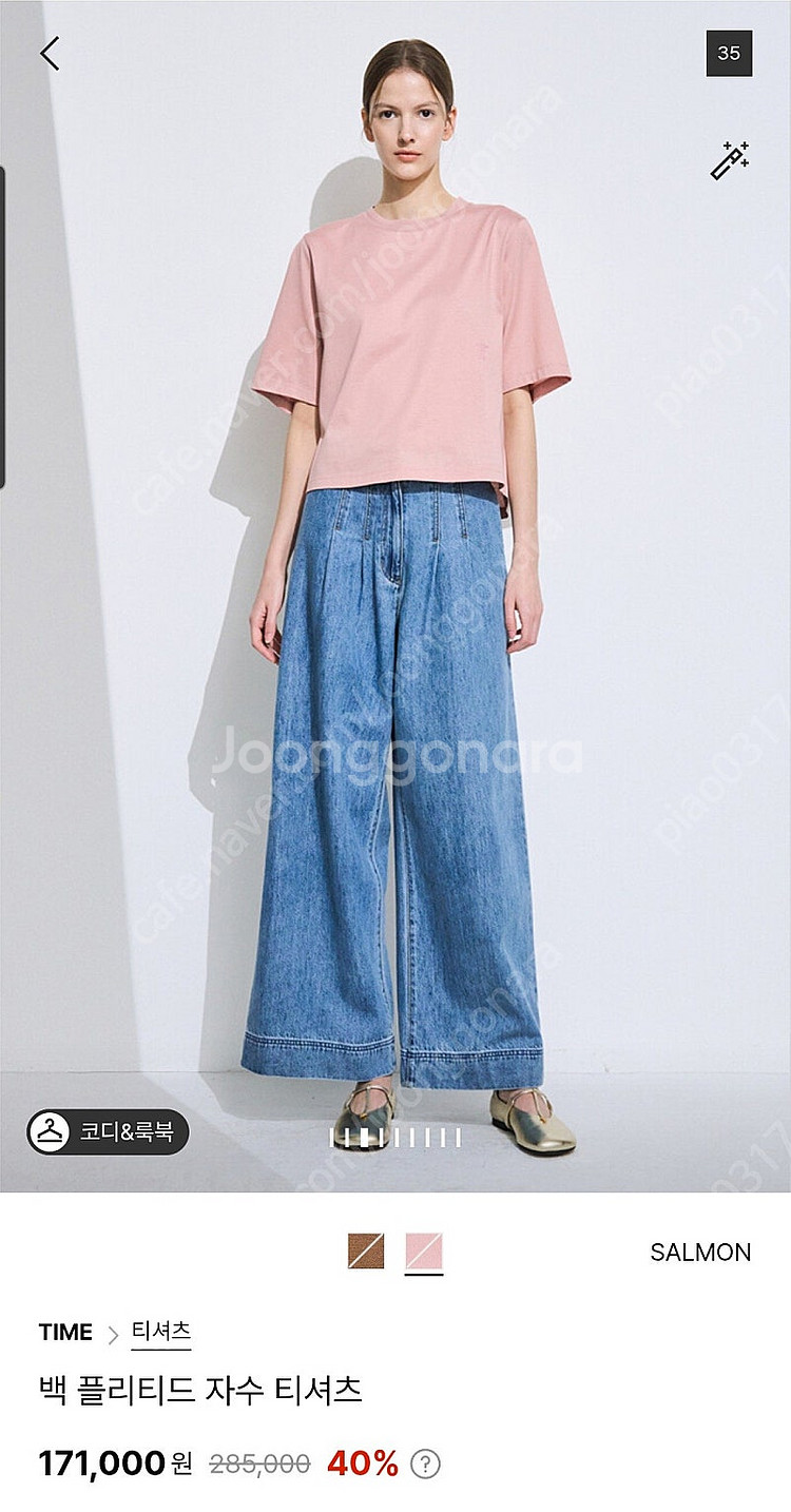 한섬 타임 티셔츠--0