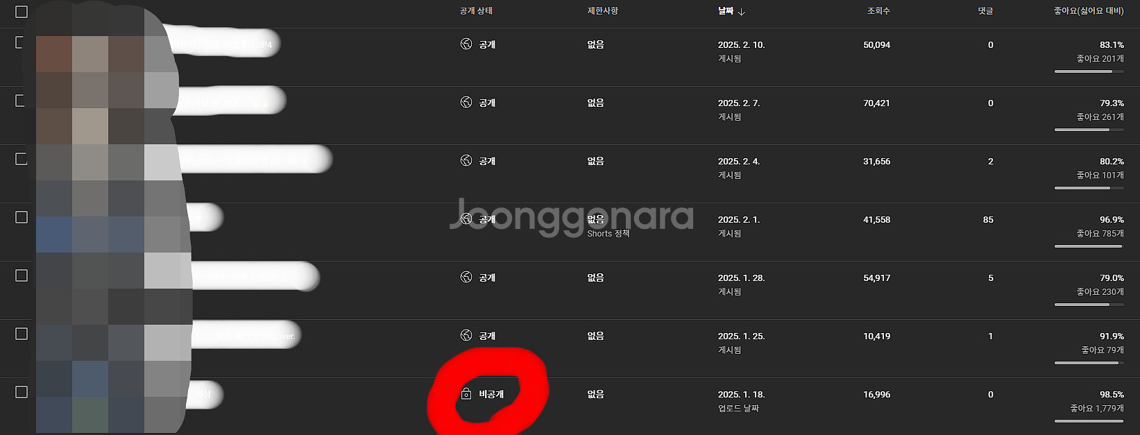 국내 유튜브 채널 판매합니다! 직접 모은 채널이에요--3
