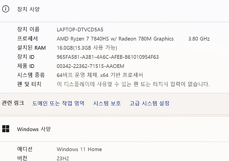 [신품급 노트북 판매] HP OMEN Gaming La...--8