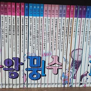 뭉치수학왕 40권 전권 세트