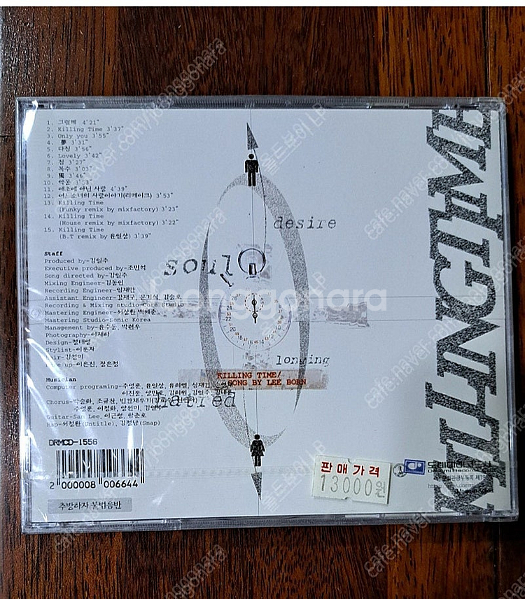 이본 1집 Killing Time CD (미개봉)--1
