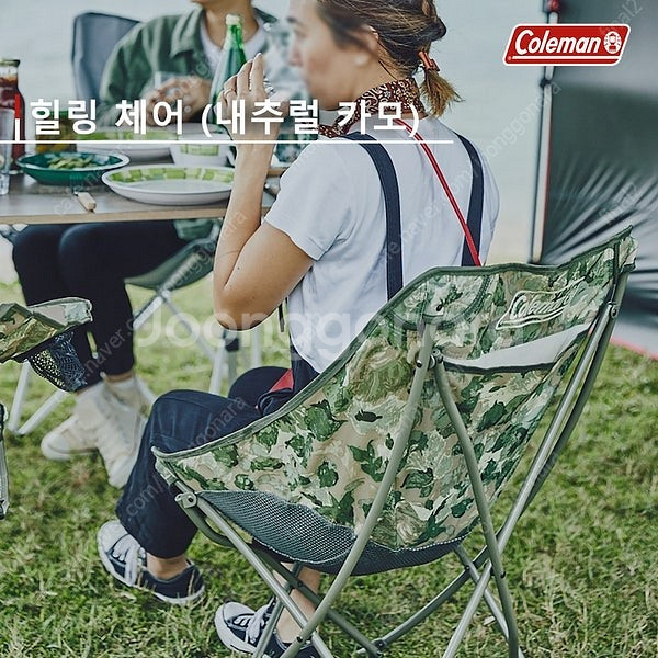 콜맨 투어링돔 LX 텐트, 힐링 체어, 침낭, 쿨러 내...--3