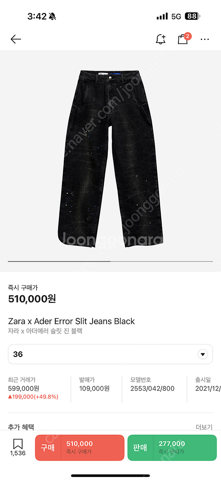 자라x아더에러 슬릿 진 블랙팝니다--0