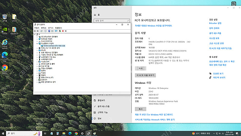 i7 7700 지포스 GTX 1060 3GB 데스크탑 ...--5