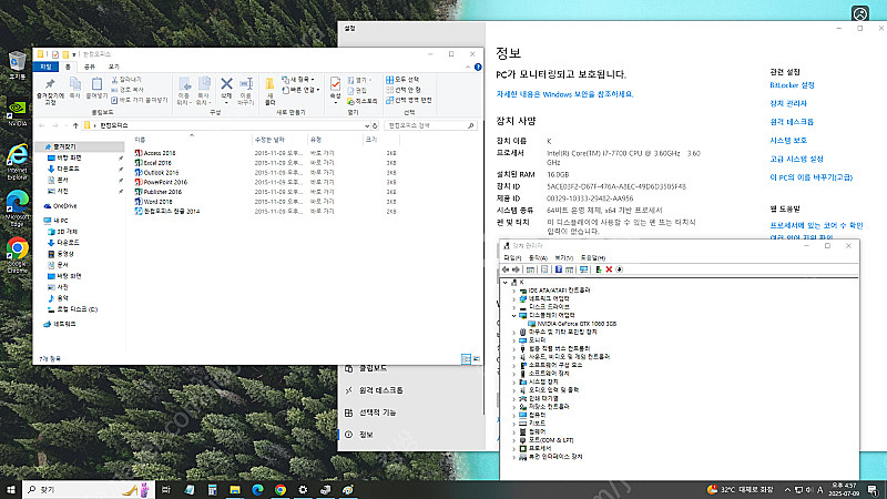 i7 7700 지포스 GTX 1060 3GB 데스크탑 ...--6