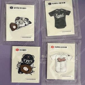 두산 망곰 철웅이 띠부씰