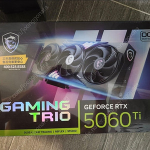 MSI RTX 5060Ti 게이밍 트리오 OC 직구 새상품