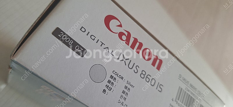 캐논 IXUS 860 IS 박스풀(보증서) 직거래 40...--1