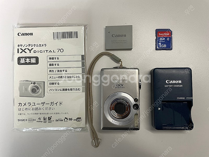 Canon IXY 70 캐논 익시 70 빈티지디카--0