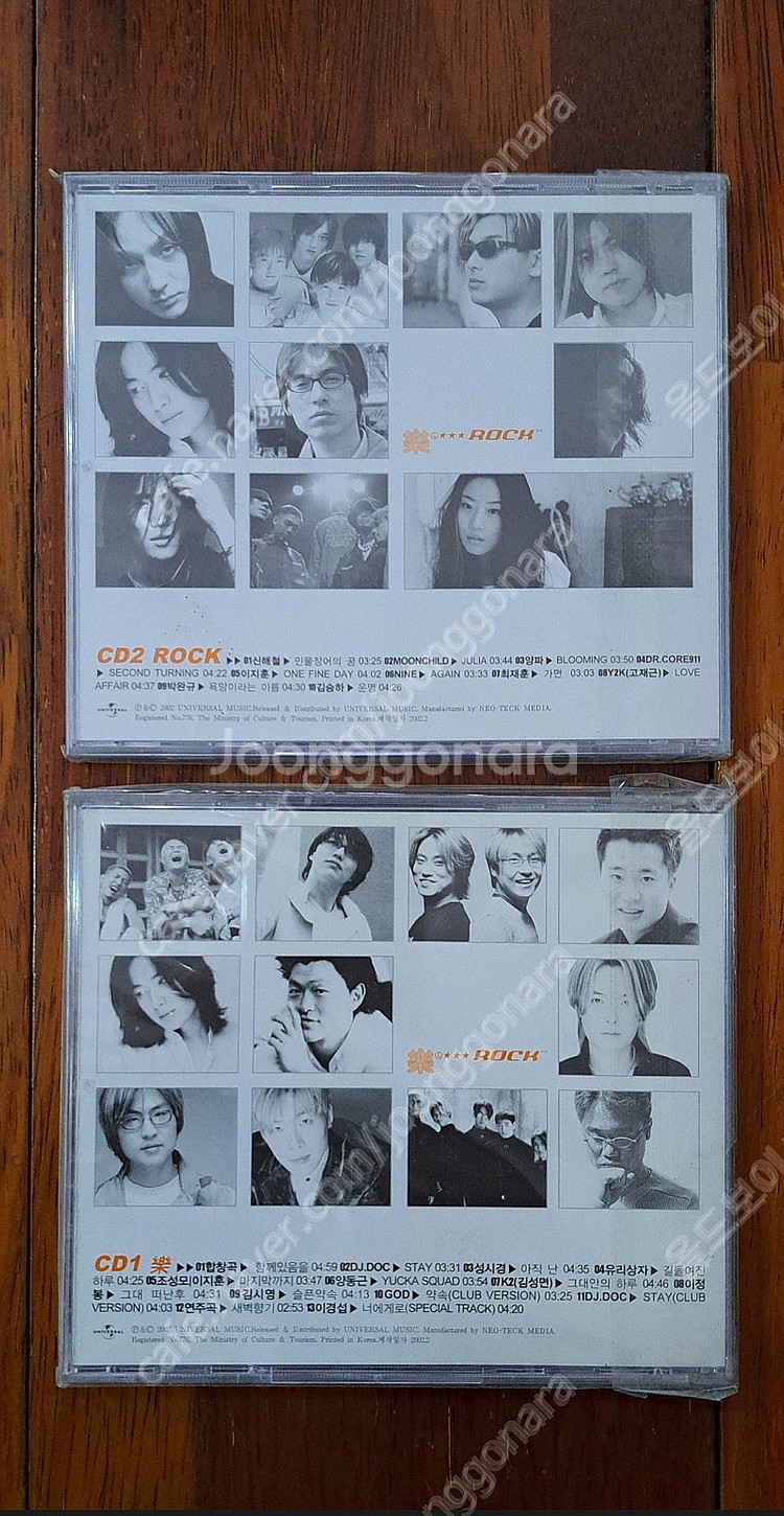 함께 있음을 신곡 Blockbuster 앨범 2CD(미...--0