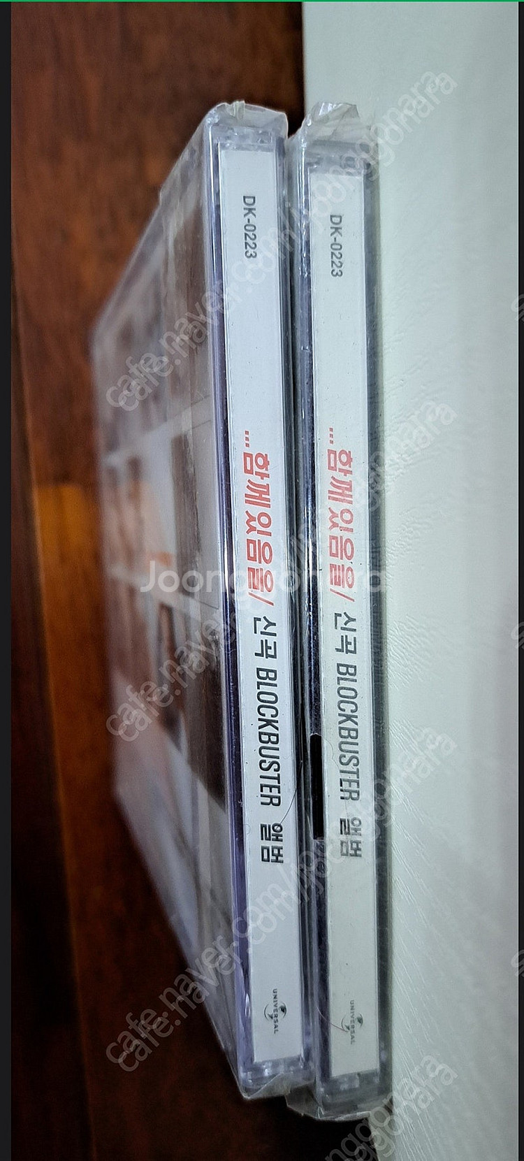함께 있음을 신곡 Blockbuster 앨범 2CD(미...--2