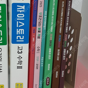 2026 수학 이하영 에센스 기본편 수1+수2+확통 교재