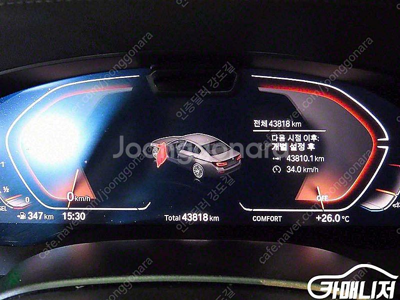 [BMW]5시리즈 (G30) 523d 럭셔리 | 202...--9