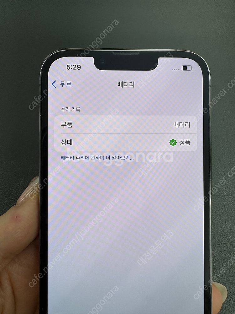 [대전중고폰] 360746 아이폰13프로 그래파이트 1...--7