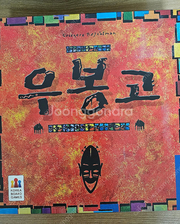 보드게임 9종 일괄 팝니다~--1