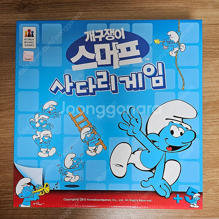 보드게임 9종 일괄 팝니다~--3