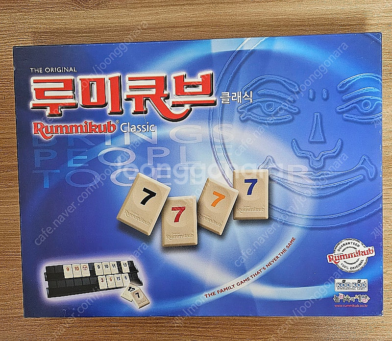 보드게임 9종 일괄 팝니다~--4