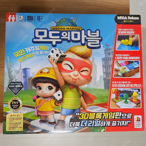 보드게임 9종 일괄 팝니다~