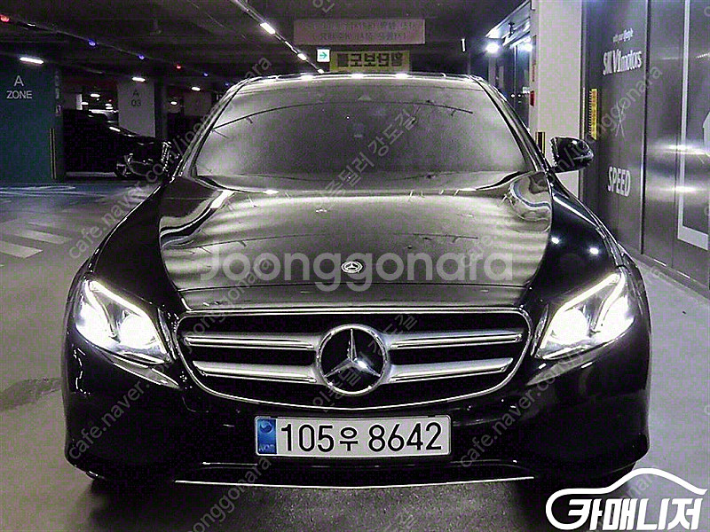 [벤츠]E-클래스 W213 E220d 아방가르드 (5인...--2