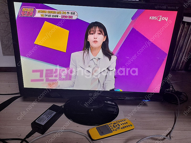 대구 - LG LED 23인치TV겸 23인치 컴퓨터모니...--0