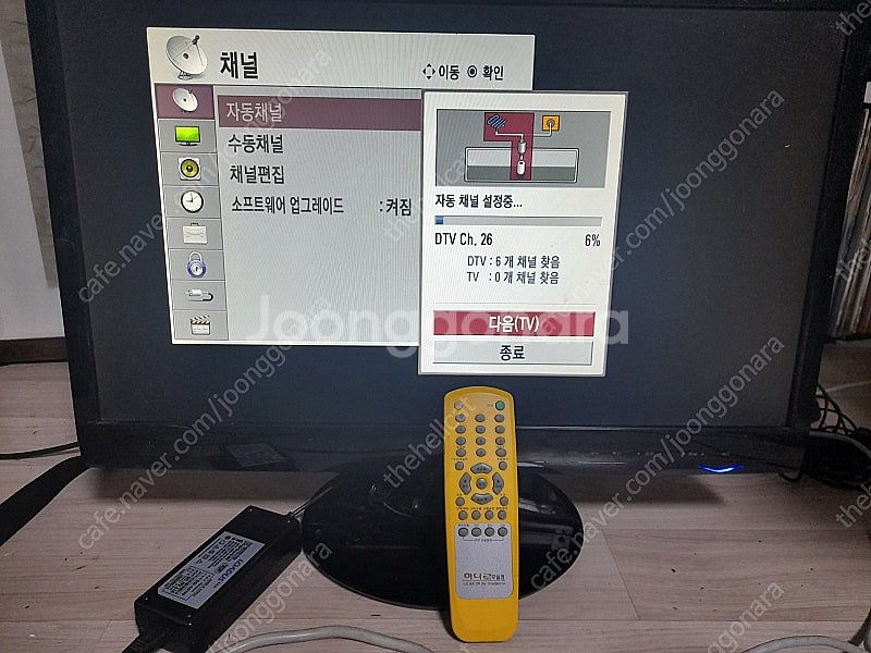 대구 - LG LED 23인치TV겸 23인치 컴퓨터모니...--1