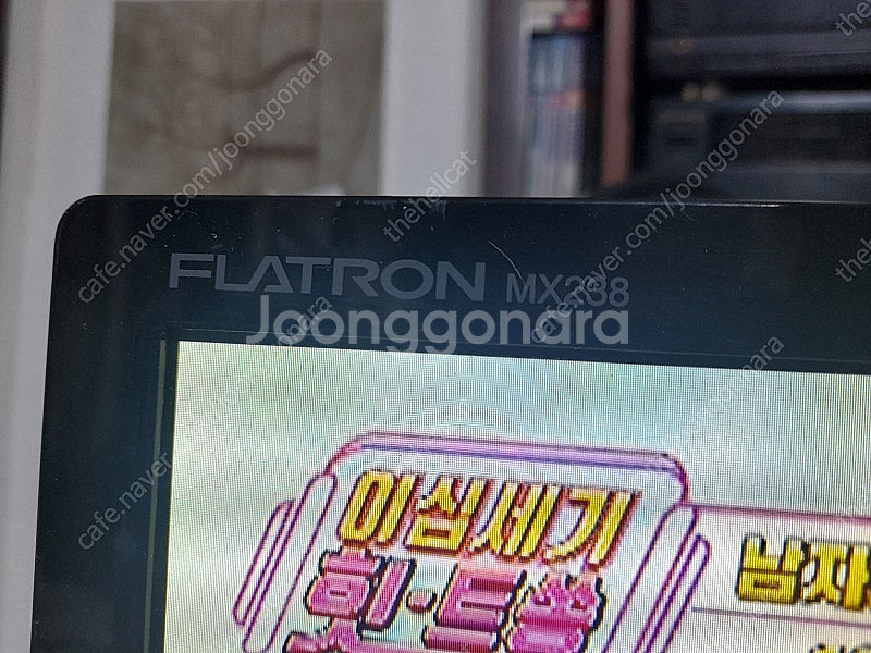 대구 - LG LED 23인치TV겸 23인치 컴퓨터모니...--2