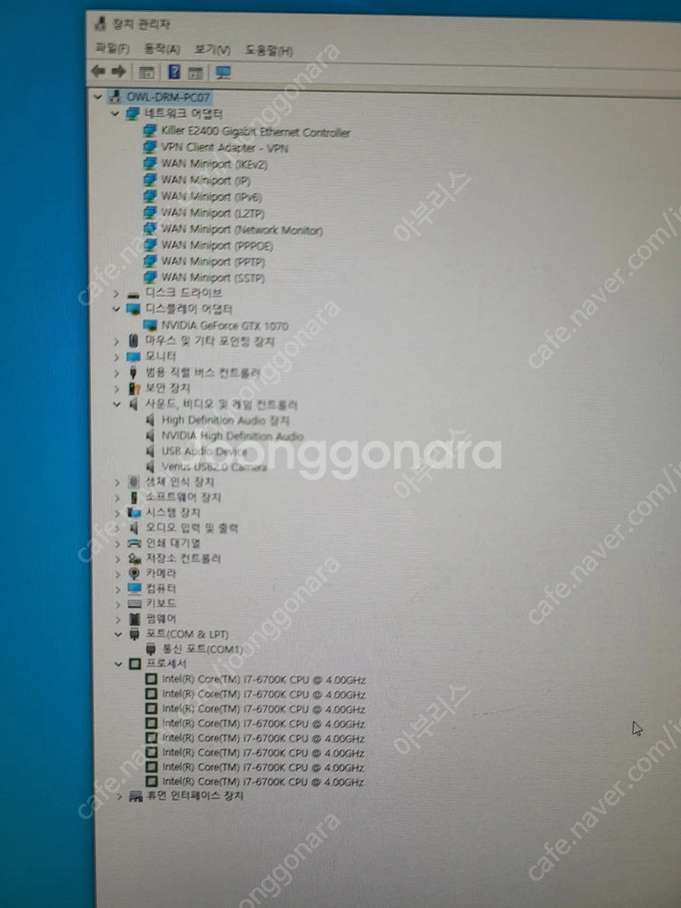 컴퓨터 본체와 모니터 I7 6700K 1070 16GB--9