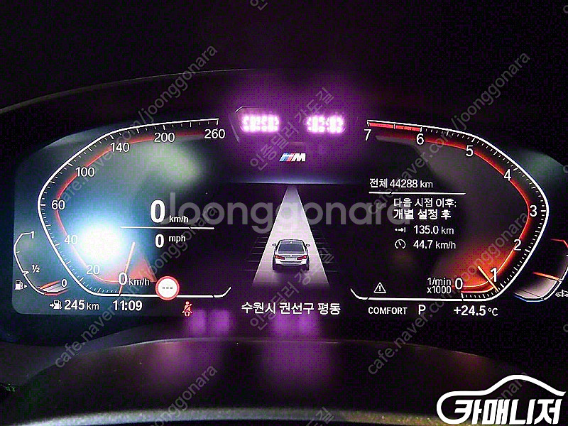 [BMW]5시리즈 (G30) 520i M 스포츠 (0톤...--9