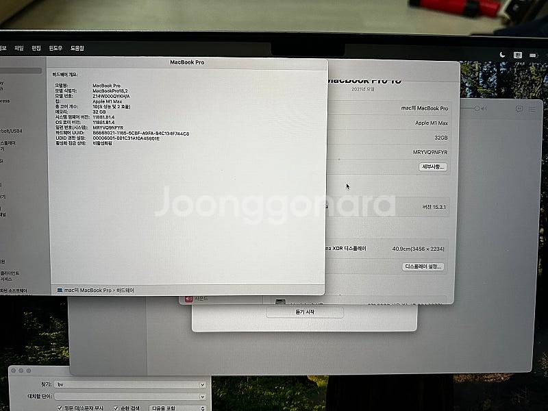 맥북프로 16인치 M1 Max 실버 32GB 1TB 프...--3