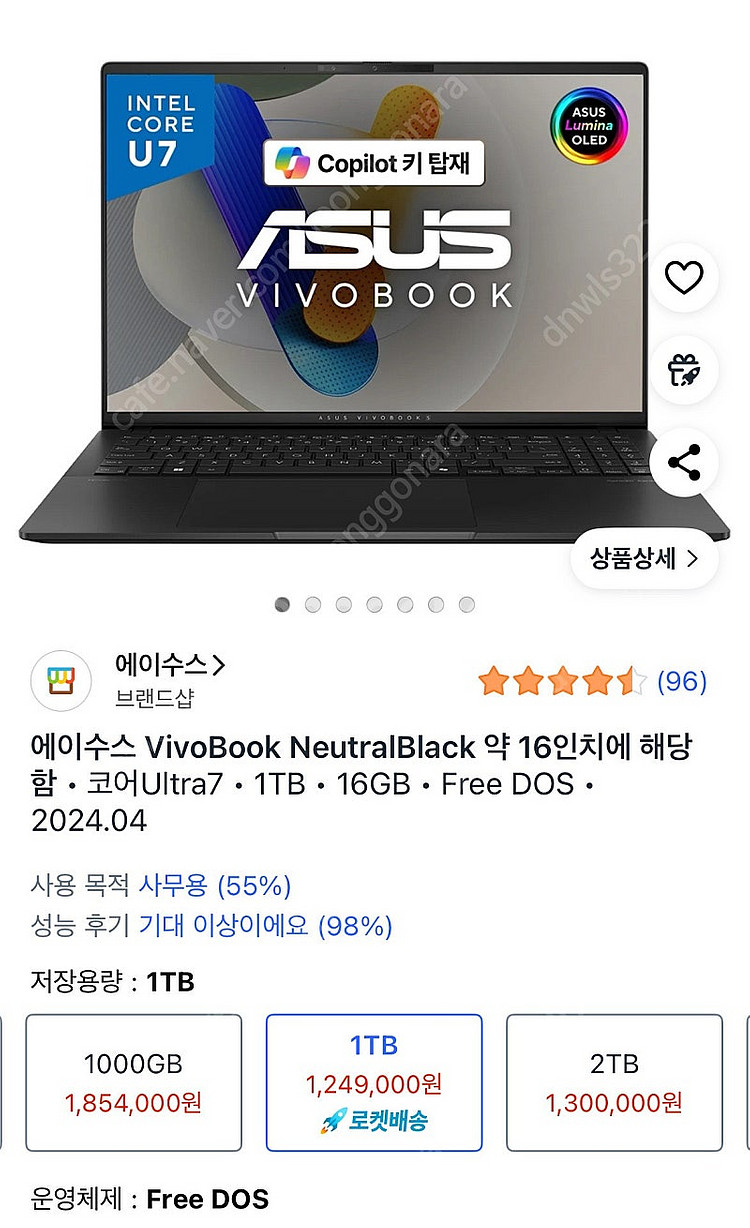 ASUS 비보북 S16 OLED 3.2k 노트북 미개봉--3