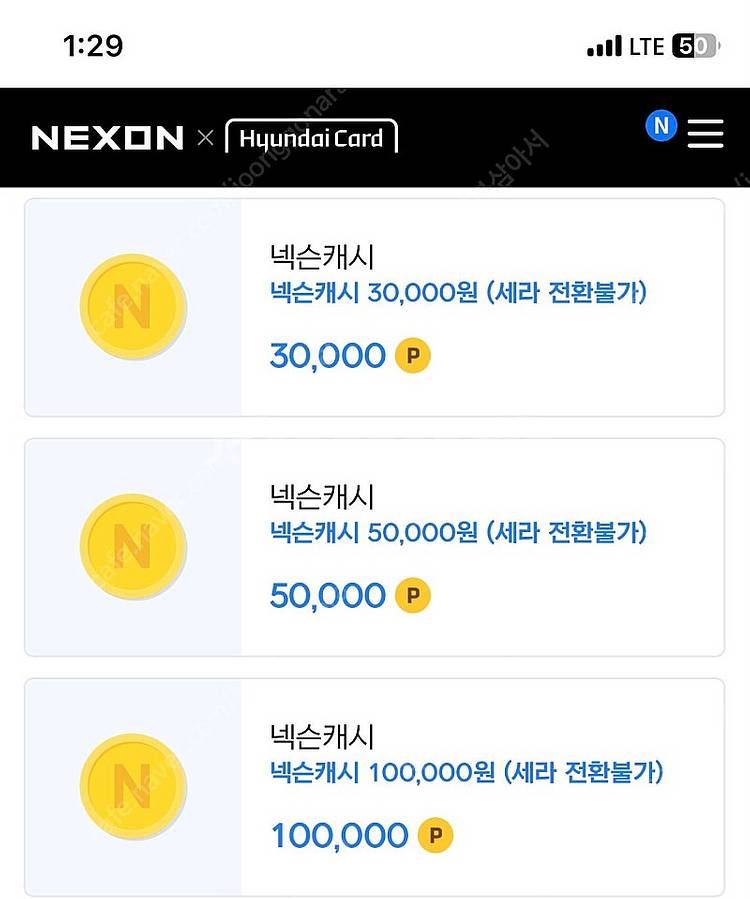 넥슨 캐시 현대카드 포인트 28만 5천원 팝니다--0