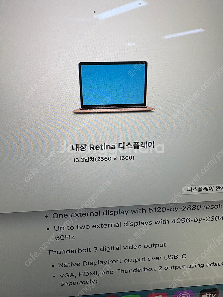 맥북에어 (Retina, 13-inch, 2018)--2