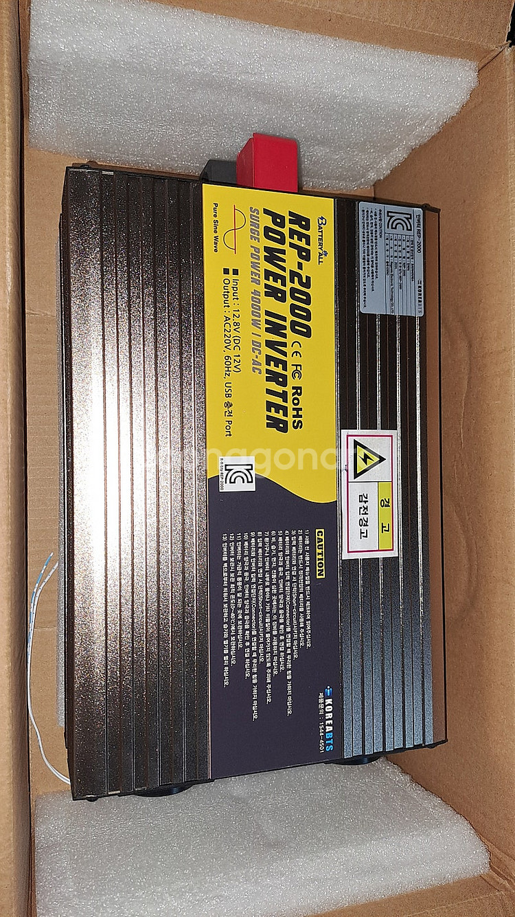 코리아 BTS 정현파인버터12V 2KW--0