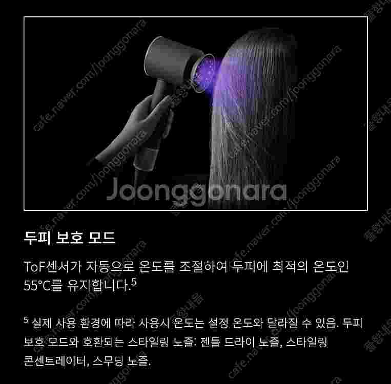 [박스미개봉 정품] NEW 다이슨 드라이기 슈퍼소닉 뉴...--9