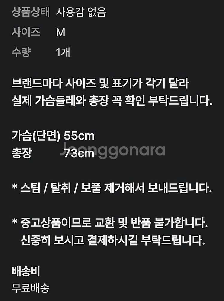 (E-98) TOMMY HILFIGER 타미힐피거 셔츠--4