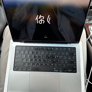 맥북프로 14인치 M2 Pro 16GB 512GB 10C/16GPU 풀박스