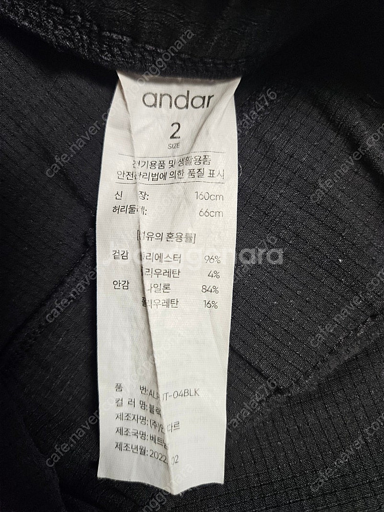 안다르 조거팬츠--1