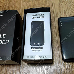 mive 스타일폴더(M120S) 풀박스 화이트, 블랙 판매합니다