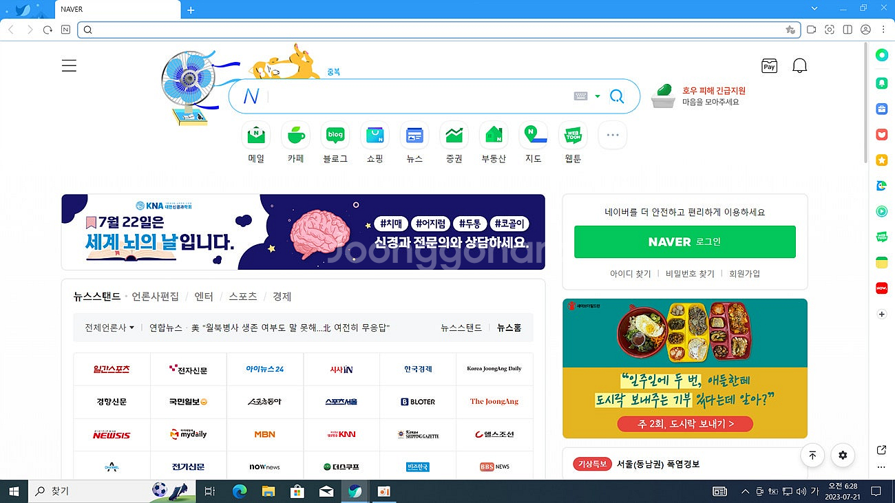 [개인] HP S5000 슬립미니 CPU e8400 s...--3