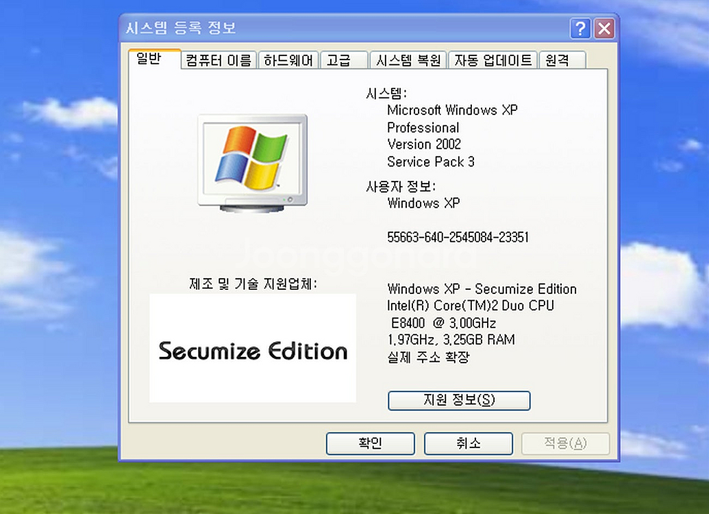 [개인] HP S5000 슬립미니 CPU e8400 s...--4