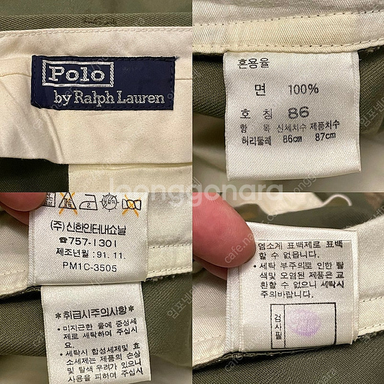 (32~33)90s 신한 폴로랄프로렌 어드저스트 투턱 ...--9