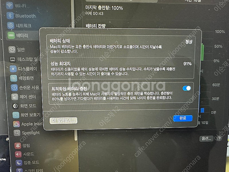 맥북 프로 13 m1 2020 스그--0
