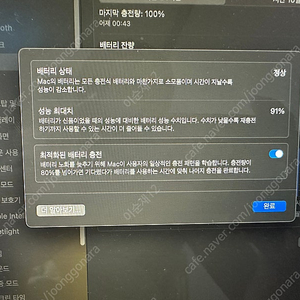맥북 프로 13 m1 2020 스그