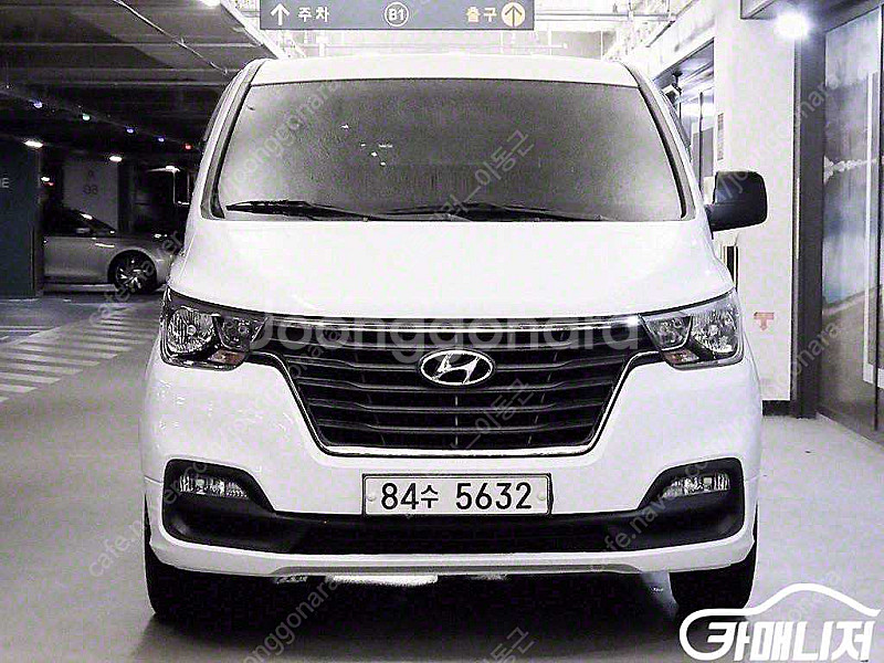 [현대]더 뉴 그랜드 스타렉스 2WD 밴 3인승 스마트...--2