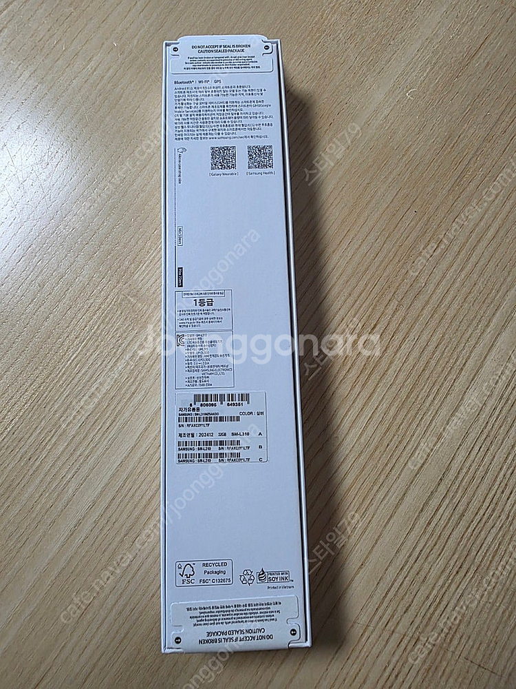 갤럭시워치7 44mm 실버 미개봉 새상품 판매합니다--2