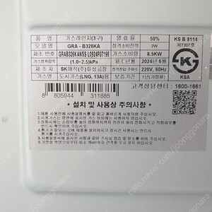 쿡탑 GRA-B326KA