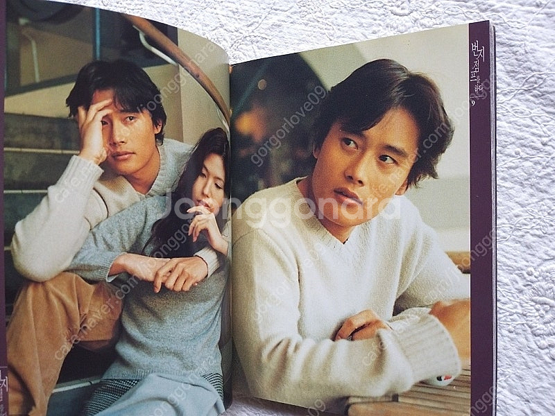 영상화보집,2001년, 번지 점프를 하다, 이병헌, 이...--2
