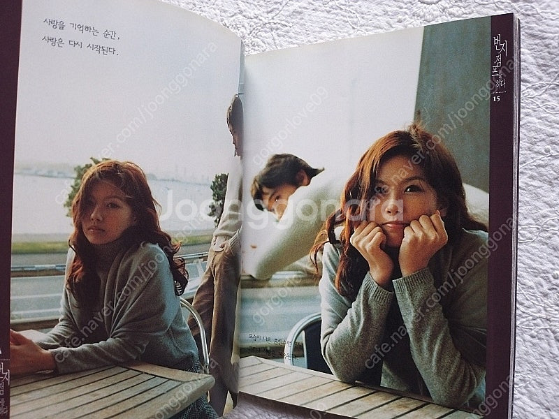 영상화보집,2001년, 번지 점프를 하다, 이병헌, 이...--3