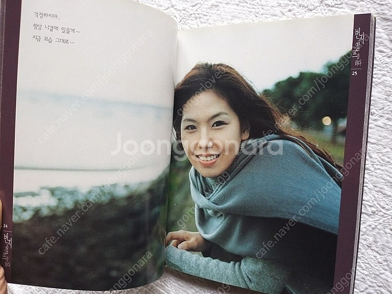 영상화보집,2001년, 번지 점프를 하다, 이병헌, 이...--4