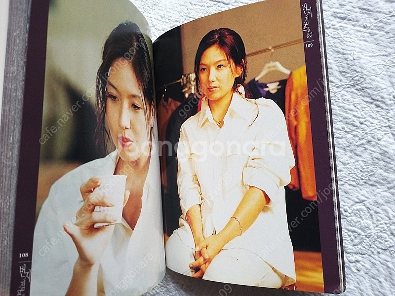 영상화보집,2001년, 번지 점프를 하다, 이병헌, 이...--9